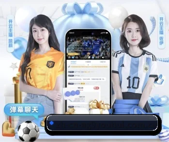 感受ag九游会的真诚与温度 - 体育资讯内容服务